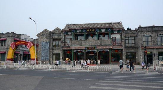 Jinzhaimen Roast Duck