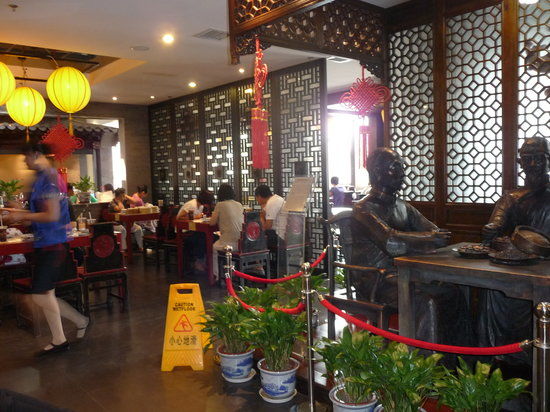 Bei Jing Dou Yi Chu Shao Mai Guan